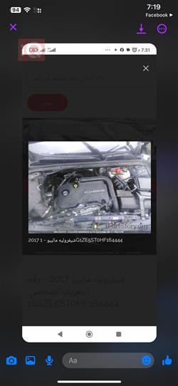 شيفروليه ماليبو